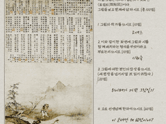 고등부 미술 과제