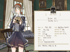 감독생 호시메 유우