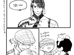 마틴의 생일이었다고 한다