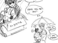 태웅대만 냥줍역키잡