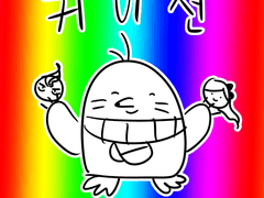 커미션 | Commission