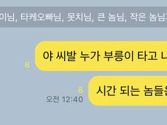 유아교육과 드림주와 범천이들