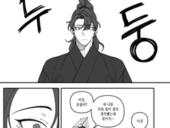 이쯤되면 로그 모음이 아니라 일청모음인듯 6