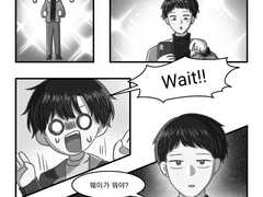 스티어 재결합하는 만화