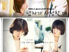 27. 밝혀지는 과거