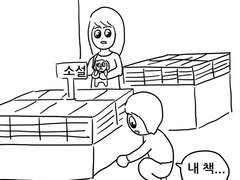 어쩌다 강아지! (소미편)