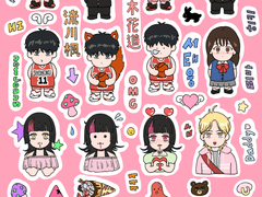 슬램덩크, 집이없어, 주술회전, 어바등 등 스티커 도안 공유