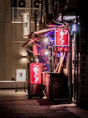 엔시티 사주 잡소리