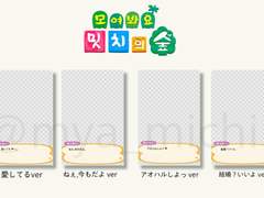 미치에다 슌스케 동숲 포카 도안공유