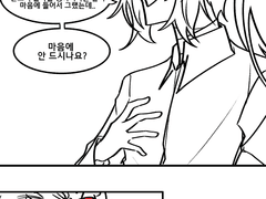 생일 축하해요.