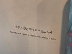 숨을 옥죄는 손길에도 당신에게 기도를