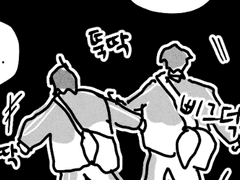 [가비지타임]비엘