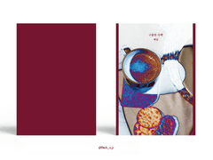 356. 구휼한 독백