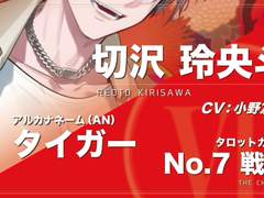 신멤버 최신정보 번역