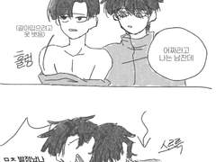 [가비지타임/쫑준] 발렌타인데이 짧은거