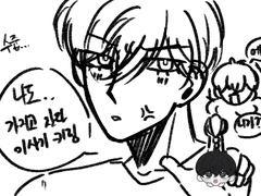 이사기 키링 도안 배포