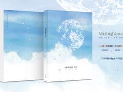 [게토고죠] Midnight sun