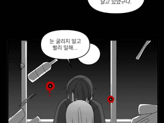 발렌타인 기념은 절대 아님