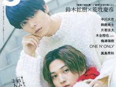 둘이 싫어하는 집안일은 빨래!? 혹시 동거생활을 하게 된다면...