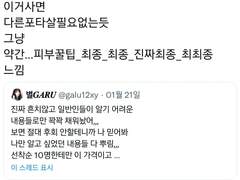 트러블 없는 깨끗한 깐달걀 피부 만들기 +제품추천,관리법,루틴