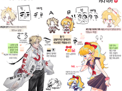 진만님 커미션 자료