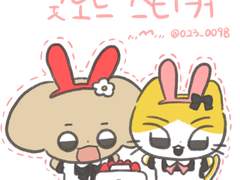 가관즈 굿노트 스티커