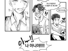 대만태섭 - 알려줄 사람이 없었어