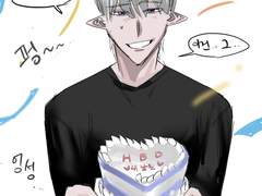 인호야생일축하해