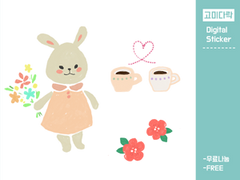 굿노트 디지털 스티커_001