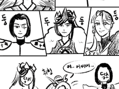 흑당맛 쿠키로 키못방 0.