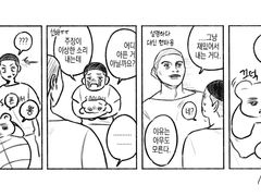 산왕 낙서