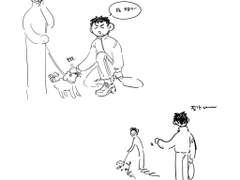 인수물 냥줍 역키잡 태웅대만2탄