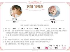 선우여운 관통 후기