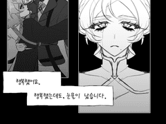 봄은 겨울을 찾았다.