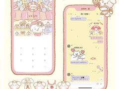 슈가링캔디샵 카톡테마 공유해요 ♡