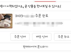 나 오늘 효도 쌉가능