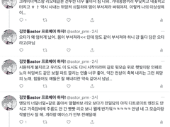 [프로메어] 감상 썰 백업(7)- 폴리스 밖에서 온 리오포티아