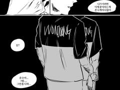 가비지타임 연성