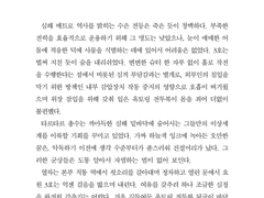 해양생물 연구 박람회 - 최종 샘플 페이지