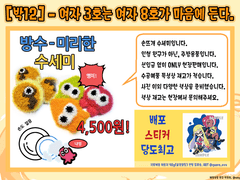 해양생물 연구 박람회 - 부스 최종 인포