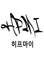 ㅎㅍㅁㅇ