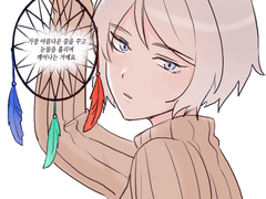 20230214 아름다운꿈