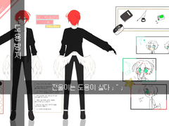 프로필 설명표 *배포*