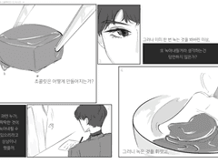 이미 늦은 발렌타인데이 현제유현