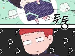 발렌타인데이 루하나