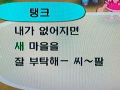 32. Painting the Roses Red