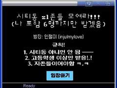 ㅉ6친머글zl존들모여@! 4