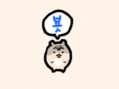 [데못죽] 2022백업1/동물테스타+븨틱