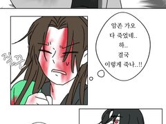 사천당가 당보×사파 청명