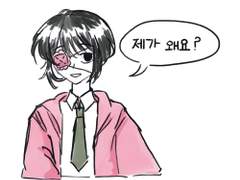 사실 유하는 말이죠